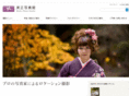 bisho-photo.jp