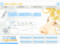 demodorisan.com