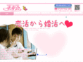 koujyu-kai.com