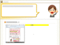 ringo-house.net