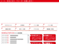 s-saposute.com