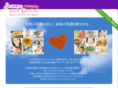 s-webdining.net