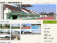 suzuka-kanri.com