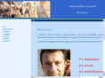 alessandroletizia.com