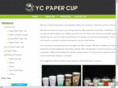 china-papercup.com