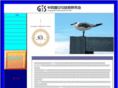 chushikoku-gis.org