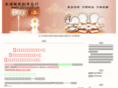 jdzcyqdh.cn