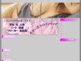 sakura-akushitsu.com