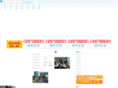 52tex.com