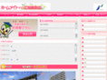 hiroshimaeki-ark.com