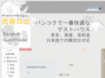 minshuku-hide.com