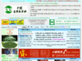 aa59.com