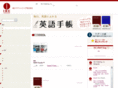 ibcpub.co.jp