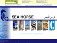 sea-horse.org