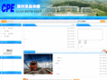 sz-cpe.com