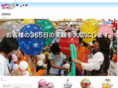 balloon-house.com
