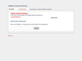 englishgerman.net