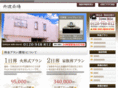 funato-saijyou.info