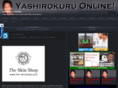 yashirokuru.com