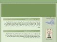 zawaj-pal.org