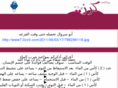 alkarz.net