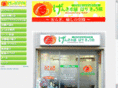 genkihonpo.biz