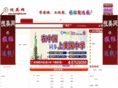 sooenglish.com