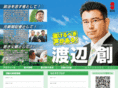 watasou.com