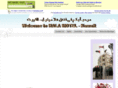 halamotel.com