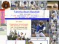 tahomabaseball.com