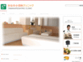 tanaka-pediatric.com