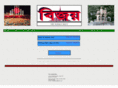theweeklybijoy.com