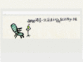 wangyuchen.com