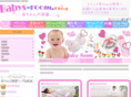 babys-room.net