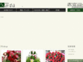 hana-mizuho.com