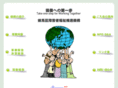 nssk.net