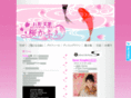sakura-cafe.com