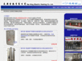 yeehingelectric.com