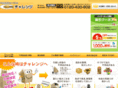 challenge-kaishuu.com