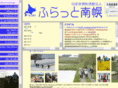 flat-nanporo.com