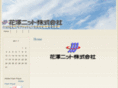 hanazawaknit.com