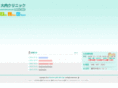 oouchi-clinic-ent.com