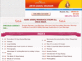 aryasamajmandir.org