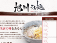 asahikawa-ramen.com