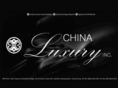chinaluxuryinc.com