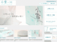 h-koyuki.com