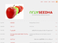 ultaseedha.com.pk