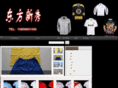 88888trade.com
