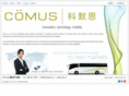 comusllc.com