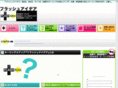 flash-idea.com